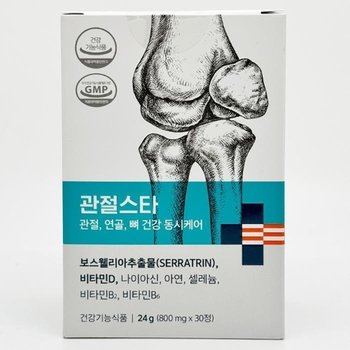 나우케어 관절스타 관절 연골 뼈 건강케어 보스웰리아추출물 30정