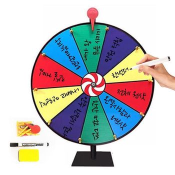 룰렛 돌림판 복불복 게임 뽑기 돌리기 추첨 원판