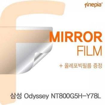 BS 삼성 Odyssey NT800G5H-Y78L용 Mirror미러 필름