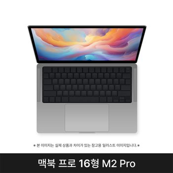 [중고] 애플 2023 맥북프로16 MNW83KH/A M2 Pro 16G 512G 스페이스그레이
