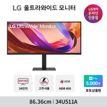 LG 34U511A 울트라와이드 모니터 86cm(34인치) WFHD IPS HDR400 100Hz 사무용..[35953426]