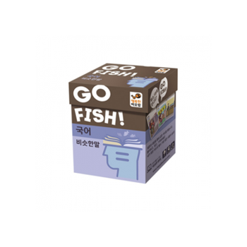 행복한바오밥 고피쉬 국어 비슷한말