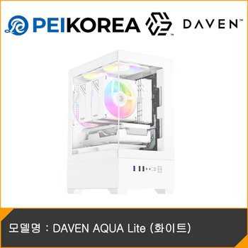 [PEIKOREA] DAVEN AQUA Lite (화이트)