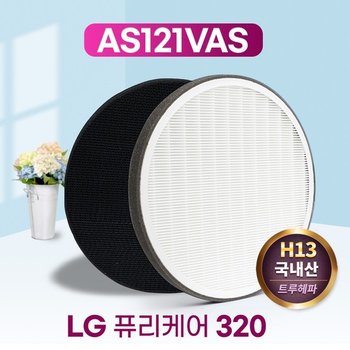LG 퓨리케어 320 AS120VWLC 프리미엄 호환필터 / 121