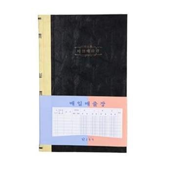 장부 A4 200P 매입매출장 매입매출장부 경리장부