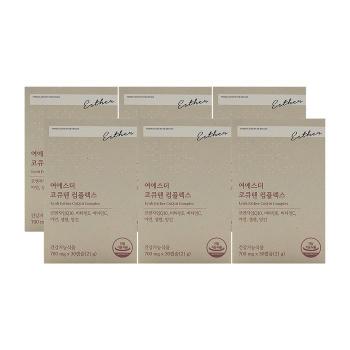 에스더포뮬러 여에스더 코큐텐 컴플렉스 700mg x 30캡슐 x 6박스 (S49791216)