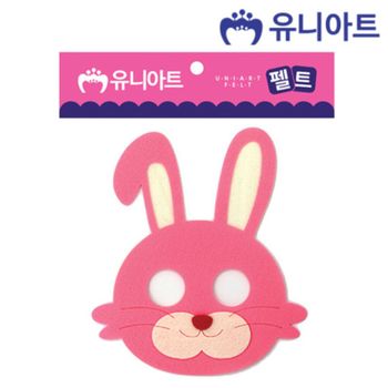 유니아트 (펠트) 토끼가면 (200-220mm) (P0000CQN) 어린이집환경판 유치원환경판 환경판