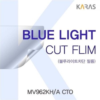 MV962KH_A CTO 블루라이트컷필름K