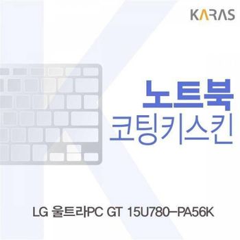 BS 173TNW08 LG 울트라PC GT 15U780-PA56K용 코팅키스킨(Fine38)