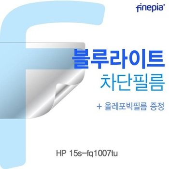 15s-fq1007tu Bluelight Cut필름