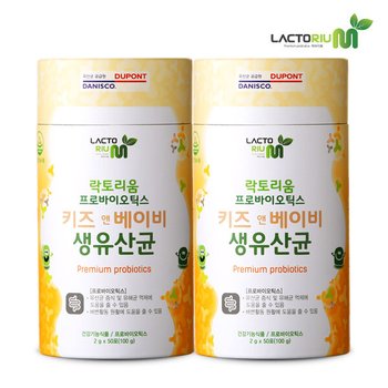 락토리움 프로바이오틱스 키즈앤베이비 생유산균 100포