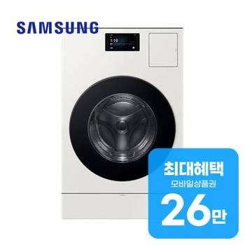 삼성 비스포크 AI 콤보 세탁기 25kg+건조기 18kg(그레이지) WD90F25CHY 렌탈 60개월 월 94100원