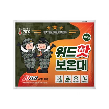 위드핫 보온대 10개입(180g)
