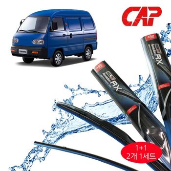 다마스 QQ09SI65 와이퍼 캐프 뷰맥스 레볼루션 RX