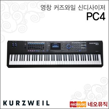 커즈와일 PC4 단품 신디사이저 /영창뮤직 88헤머건반