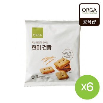[올가] 현미 건빵 (150g)X6봉