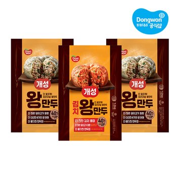 [동원] 동원 개성왕만두 1.2kg x 2개 + 개성김치왕만두 1.2kg x 1개