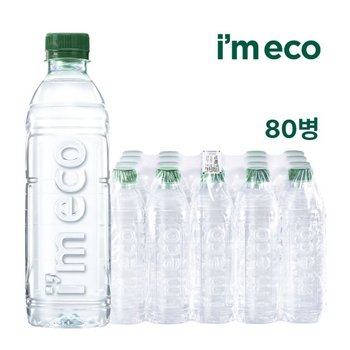 아임에코 가벼운샘 무라벨 생수 500mL x 80병