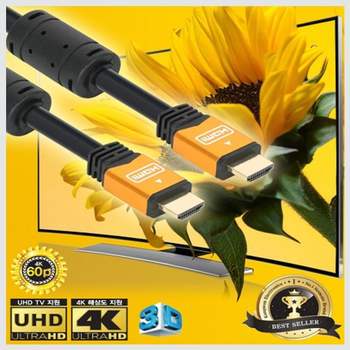 HDMI US23NH34 2.0 8K/4K 해상도지원 60Hz HDMI 메탈케이블 15M
