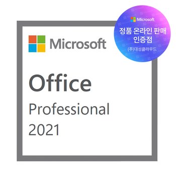 Microsoft Office 2021 Professional ESD 한글 영구사용 이메일 발송형 프로 기업용 비즈니스