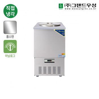 우성 업소용 육수냉장고 3말 외통 CWSR-301 (올스텐 1구)