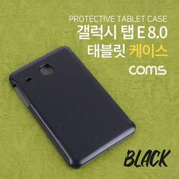 Coms 태블릿 케이스 갤럭시 탭 E 8.0 8형 Black