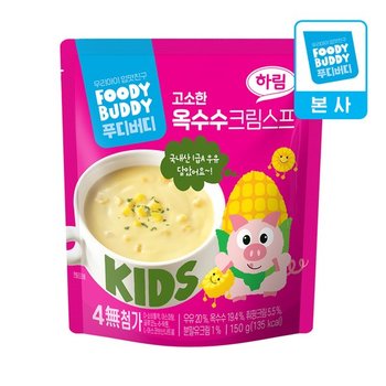 푸디버디 옥수수 크림스프 150g