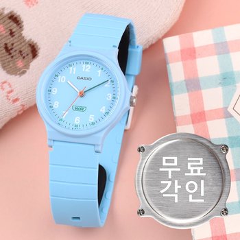무료각인 카시오 LQ-24B-2B 아날로그 바이오레진 팝 스카이블루 수능 수험생 여자시계 e16