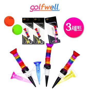 골프웰 다이나믹 롱티/숏티 골프티 3세트(GW053-GT72)