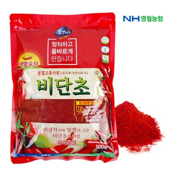 [영월농협] 동강마루 청결 고춧가루 비단초500g/26년산