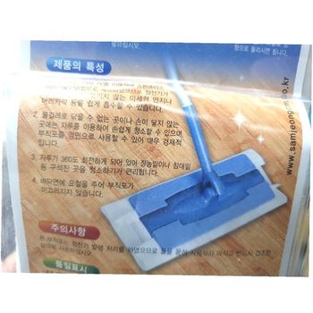 청소기 320GGJ01 청소 방법 필수 용품 할인 앱 아이템 사
