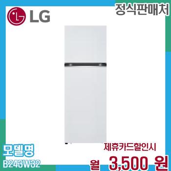 LG 일반형 냉장고 렌탈 5년약정 B243W32.AKOR 60개월 16500
