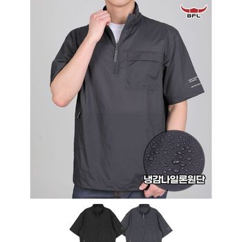 BFL 아이스맨 남성 아이스 경량 아노락 반팔 티셔츠 M5ST35 _P360195837