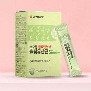[코오롱제약] 글루텐분해 슬림유산균 (2.5g*30포)