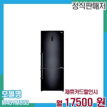 LG 냉장고 디오스 2도어 462L M451MC93 60개월 30,500