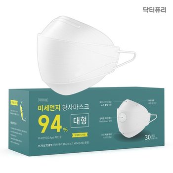 닥터퓨리 KF94 미세먼지 황사마스크 30매 번들형 화이트 (대형/중형)
