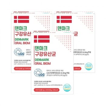 덴마크 구강유산균 2g x 30포 3박스