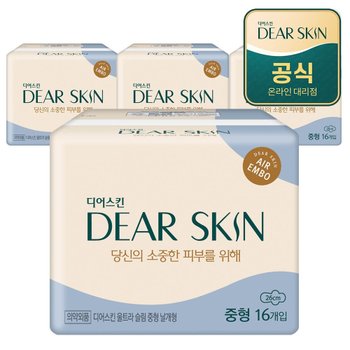 깨끗한나라 디어스킨 에어엠보 중형 16개입x4팩