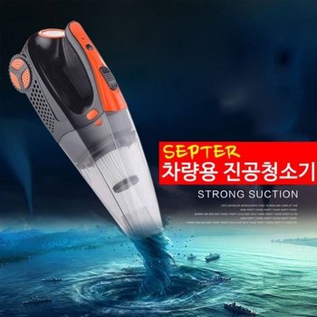 차량청소기 자동차 차량용 진공 청소기 강력흡입력 에어컴프레