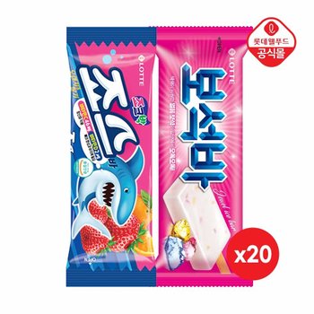 롯데 죠스바 80ml 20개 + 보석바 80ml 20개