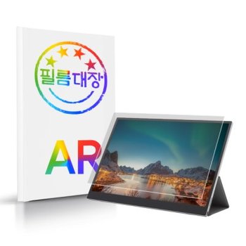 필름대장 LG그램 플러스 뷰2 16MR70 AR 고화질 액정보호필름