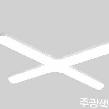 등기구 LED 80W 십자 주광 led안방등