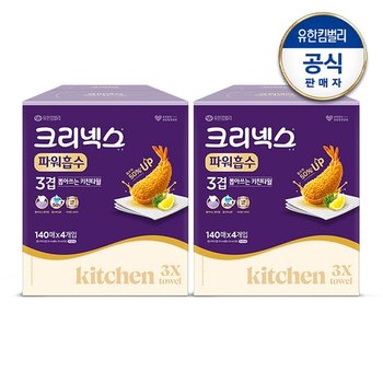 뽑아쓰는 파워흡수 키친타월 140매X4입X2개
