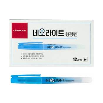 라인플러스 네오라이트 형광펜 블루 (12개입) 학생용펜 색감좋은펜