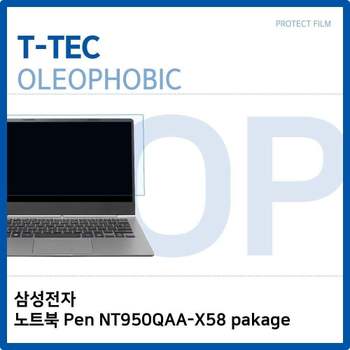 삼성 노트북 Pen NT950QAA-X58 pakage 올레포빅 필름 액정보호필름 OP LCD