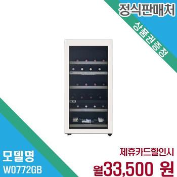 LG 와인셀러 렌탈 최적보관 W0772GB.AKOR 60개월 46500