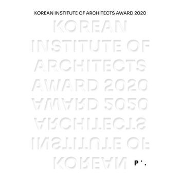 KOREAN INSTITUTE OF ARCHITECTS AWARD 2020