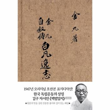 미르북컴퍼니(더클래식,더스토리) 잘풀리는집 가계부(2018)쓰면쓸수록돈이모이는