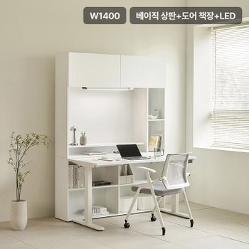 업핏 모션데스크 1400 도어 책장 C타입 (책상+책장+LED)