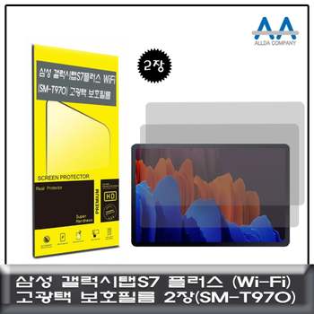 갤럭시탭S7 546KSR43 플러스Wi-Fi(SM-T970)고광택 보호필름 2장